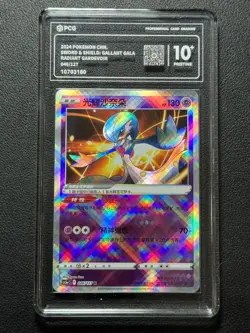 Pokemon PCG10+ RADIANT GARDEVOIR cs5aC 046/127 K 2024 Chinese - Image 1