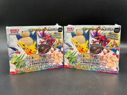 Lot of (2) Pokemon Japanese SV Generations Special Battle Set Boxes Sealed - Image 1