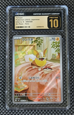 Yamper Pokemon 2025 Japanese Inferno X 086/080 AR Holo CGC PRISTINE 10 - Image 1