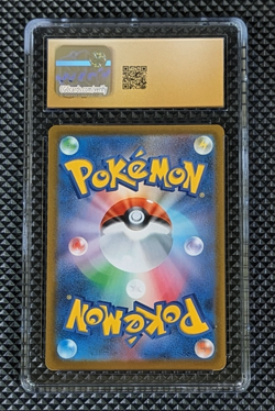 Yamper Pokemon 2025 Japanese Inferno X 086/080 AR Holo CGC PRISTINE 10 - Image 2
