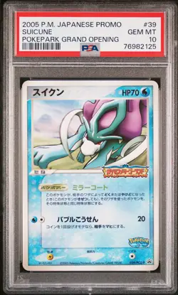 Suicune Pokemon 2005 Pokepark Promo Japanese 039/PCG-P PSA 10 - Image 1
