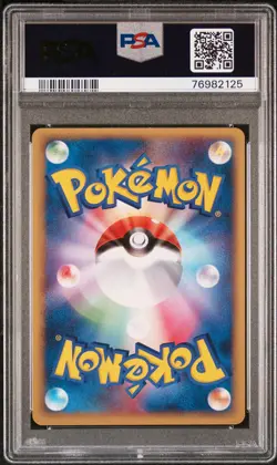 Suicune Pokemon 2005 Pokepark Promo Japanese 039/PCG-P PSA 10 - Image 2