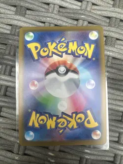 Radiant Venusaur 004/071 S10b: Pokemon GO Holo (Japanese) - Image 2