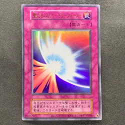 NM Mirror Force No Ref Ultra Rare YuGiOh 260 - Image 1