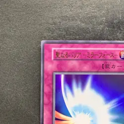 NM Mirror Force No Ref Ultra Rare YuGiOh 260 - Image 2