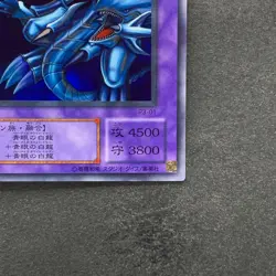 NM Blue-Eyes Ultimate Dragon P3-01 Super Rare YuGiOh 190 - Image 5