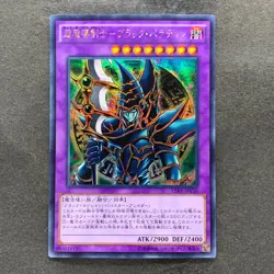 Dark Paladin 15AX-JPY38 Secret Rare YuGiOh 170 - Image 1