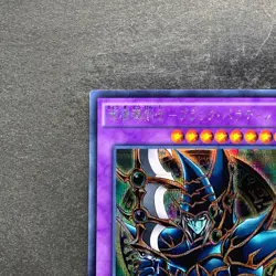 Dark Paladin 15AX-JPY38 Secret Rare YuGiOh 170 - Image 2