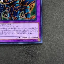 Dark Paladin 15AX-JPY38 Secret Rare YuGiOh 170 - Image 5