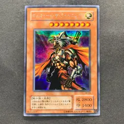 Gilford the Lightning G6-04 Secret Rare YuGiOh 540 - Image 1