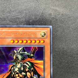 Gilford the Lightning G6-04 Secret Rare YuGiOh 540 - Image 3