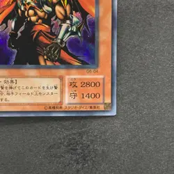 Gilford the Lightning G6-04 Secret Rare YuGiOh 540 - Image 5