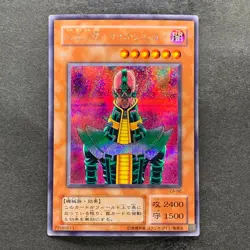 Jinzo CA-00 Secret Rare YuGiOh 480 - Image 1
