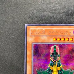 Jinzo CA-00 Secret Rare YuGiOh 480 - Image 2