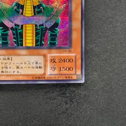 Jinzo CA-00 Secret Rare YuGiOh 480 - Image 5