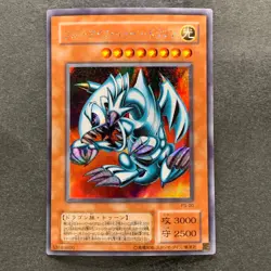 Blue-Eyes Toon Dragon PS-00 Secret Rare YuGiOh 638 - Image 1