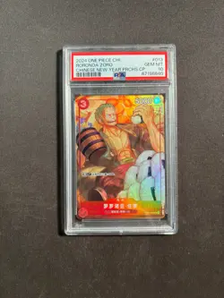 2024 One Piece Chinese Roronoa Zoro Chinese New Year Promos PSA 10 No.20 BJLFZ - Image 1