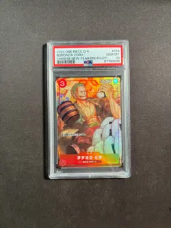 2024 One Piece Chinese Roronoa Zoro Chinese New Year Promos PSA 10 No.18 BJLFZ - Image 1