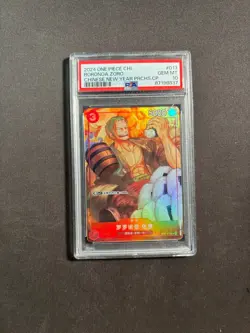 2024 One Piece Chinese Roronoa Zoro Chinese New Year Promos PSA 10 No.17 BJLFZ - Image 1