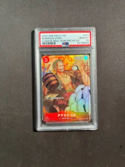 2024 One Piece Chinese Roronoa Zoro Chinese New Year Promos PSA 10 No.16 BJLFZ - Image 1