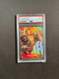 2024 One Piece Chinese Roronoa Zoro Chinese New Year Promos PSA 10 No.13 BJLFZ - Image 1