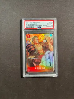 2024 One Piece Chinese Roronoa Zoro Chinese New Year Promos PSA 10 No.11 BJLFZ - Image 1