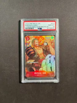 2024 One Piece Chinese Roronoa Zoro Chinese New Year Promos PSA 10 No.10 BJLFZ - Image 1