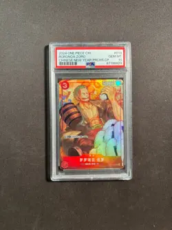 2024 One Piece Chinese Roronoa Zoro Chinese New Year Promos PSA 10 No.9 BJLFZ - Image 1