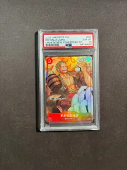 2024 One Piece Chinese Roronoa Zoro Chinese New Year Promos PSA 10 No.8 BJLFZ - Image 1