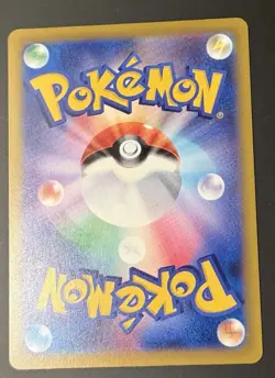 Pokemon Card Japanese N's Zoroark ex SAR 242/193 MEGA Dreams - Image 2