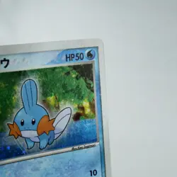 (A) Mudkip 1st 003/019 Starter Deck 2003 Pokemon card Japanese y645-4 - Image 4