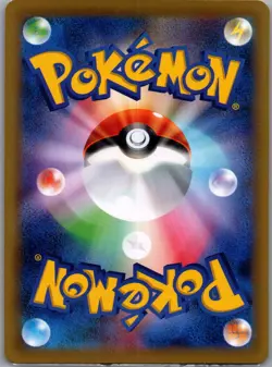 Rattata 064/087 Non Holo CP6: Pack 20th Anniversary - Pokemon Card - NM - Image 2