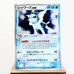 (A-) Vaporeon ex 003/015 Delta Research Tower Pokemon Card Japanese y201-10 - Image 1
