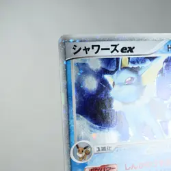 (A-) Vaporeon ex 003/015 Delta Research Tower Pokemon Card Japanese y201-10 - Image 3