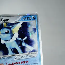 (A-) Vaporeon ex 003/015 Delta Research Tower Pokemon Card Japanese y201-10 - Image 4