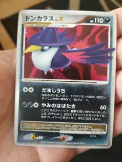 Honchkrow LV.X Moonlit Pursuit Holo 2007 Japanese Pokemon Card - Image 1