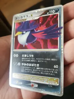 Honchkrow LV.X Moonlit Pursuit Holo 2007 Japanese Pokemon Card - Image 2