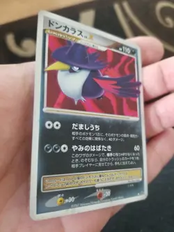 Honchkrow LV.X Moonlit Pursuit Holo 2007 Japanese Pokemon Card - Image 3