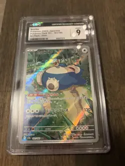 SNORLAX 181/165 ART RARE HOLO POKEMON CARD 151 POKEMON JAPANESE CGC 9 MINT 🔥📈 - Image 2
