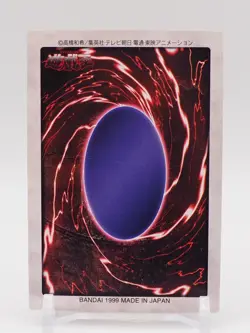 Skull Servant Yu-Gi-Oh TCG Card 90 Bandai Anime Japan uu212 - Image 4