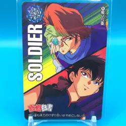 Mukuro Natsume Yu Yu Hakusho Trading Card No.281 TCG Bandai Japanese ss874 - Image 1