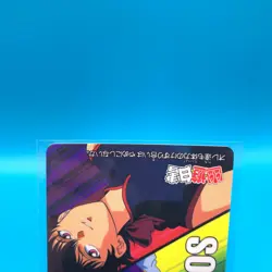 Mukuro Natsume Yu Yu Hakusho Trading Card No.281 TCG Bandai Japanese ss874 - Image 3