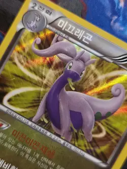 Goodra 060/080 XY2 Wild Blaze 1st Edition Holo Rare Korean Pokemon Card - Image 2