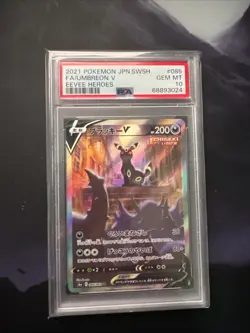PSA 10 Umbreon V 085/069 SR SA s6a Eevee Heroes 2021 Pokemon Card Japanese - Image 1