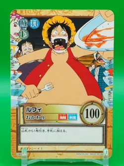 Monkey D. Luffy One Piece Carddass Hyper Battle TCG Card C400 Bandai Japan I119 - Image 1