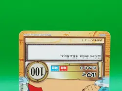 Monkey D. Luffy One Piece Carddass Hyper Battle TCG Card C400 Bandai Japan I119 - Image 3