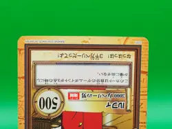 Monkey D. Luffy One Piece Carddass Hyper Battle TCG Card C221 Bandai Japan I122 - Image 3