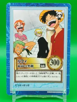 Monkey D. Luffy One Piece Carddass Hyper Battle TCG Card S58 Bandai Japan I125 - Image 1