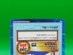 Nami One Piece Carddass Hyper Battle TCG Card S35 Bandai Japan I130 - Image 3