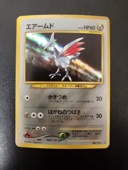 Pokemon TCG Skarmory Japanese Neo Genesis Holo Rare Card No.227 HP - Image 1